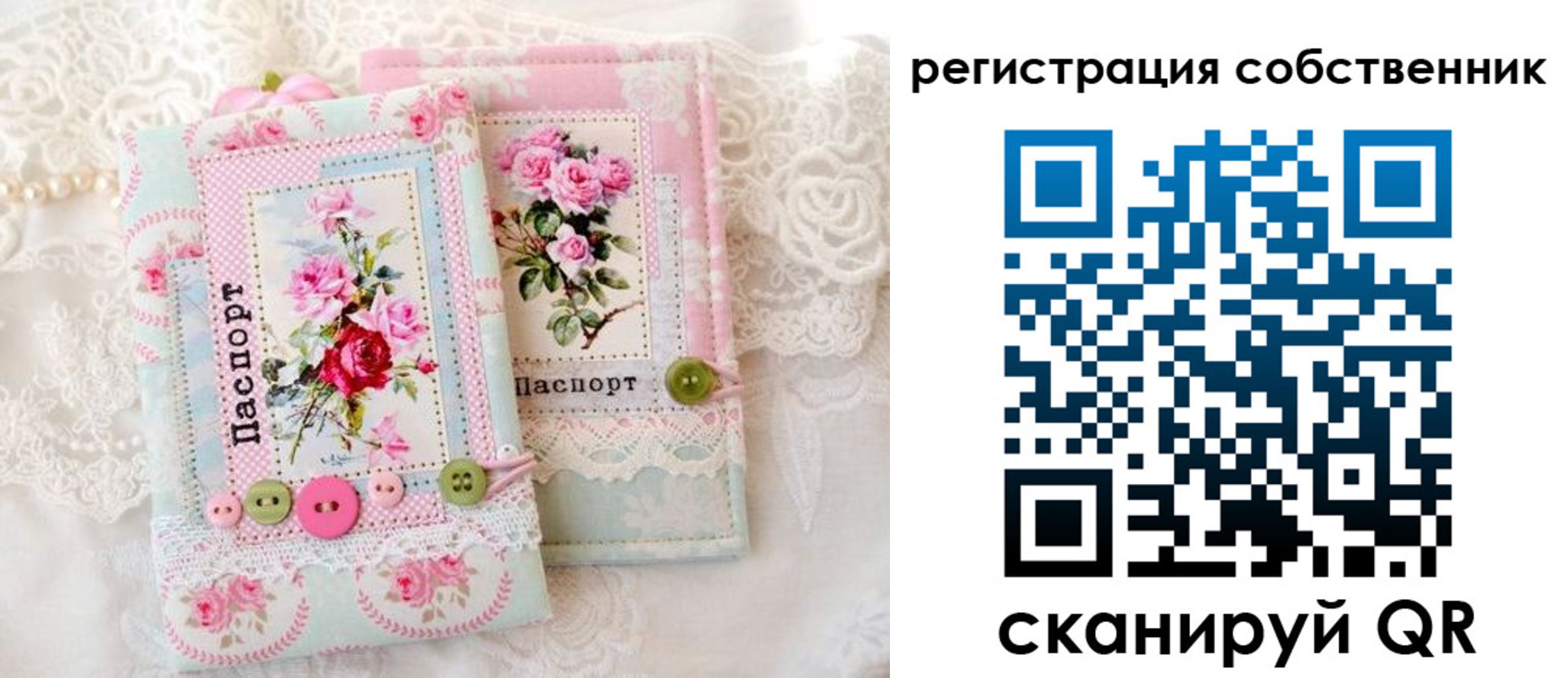 пропишу в квартире в Никольске
